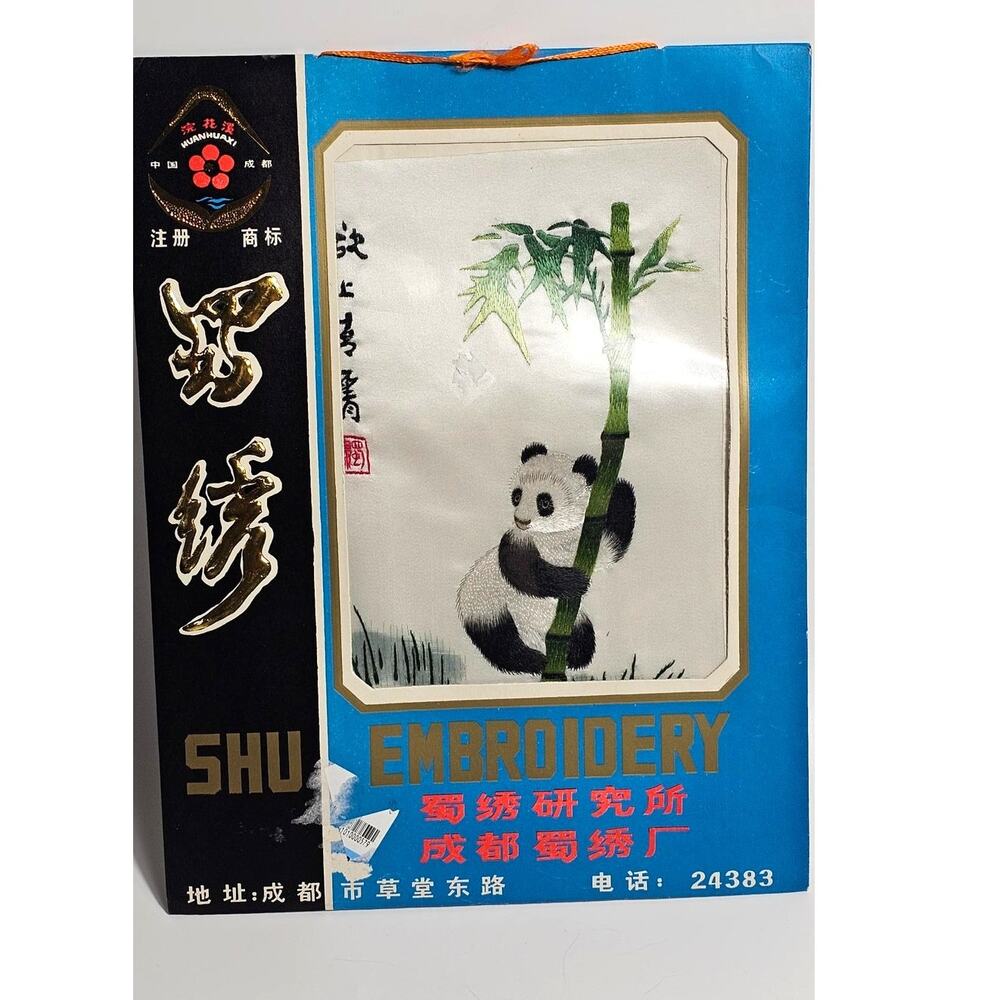 Silk Panda with Bamboo Embroidery Piece in Original Packaging